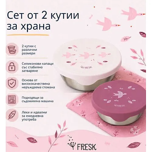 Fresk: Комплект от 2 кутии за храна със силиконов капак - Swallow Fresk: Комплект от 2 кутии за храна със силиконов капак - Swallow