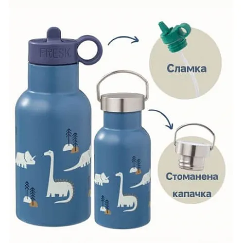 Fresk: 2 в 1 Бутилка и термос от неръждаема стомана  Акула 350мл