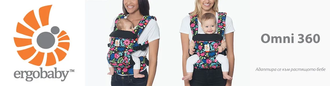 Ergobaby Omni 360 Ergobaby Omni 360