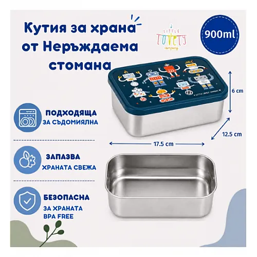 A little lovely company: Кутия за храна 900 мл - Еднорози, неръждаема стомана A little lovely company: Кутия за храна 900 мл - Еднорози, неръждаема стомана