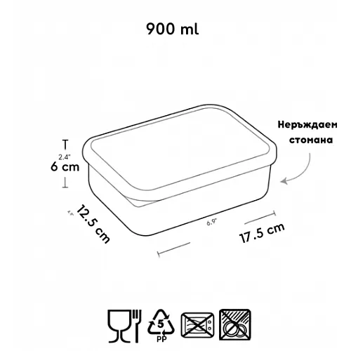 A little lovely company: Кутия за храна 900 мл - Еднорози, неръждаема стомана A little lovely company: Кутия за храна 900 мл - Еднорози, неръждаема стомана