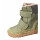 bLIFESTYLE polarfuchsSTYLE TEX Khaki – топли и водоустойчиви зимни barefoot обувки bLIFESTYLE polarfuchsSTYLE TEX Khaki – топли и водоустойчиви зимни barefoot обувки